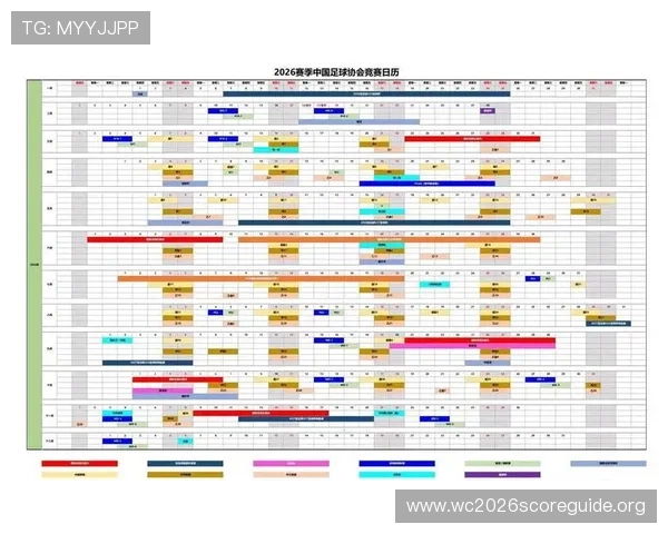 2026年中国队世界杯预选赛赛程最新更新，比赛时间及重要赛事预告