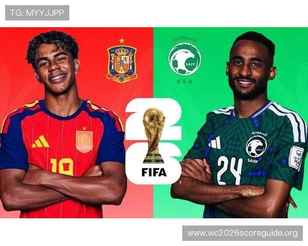 2026年世界杯西班牙与沙特核心球员的最新状态及比赛亮点解析