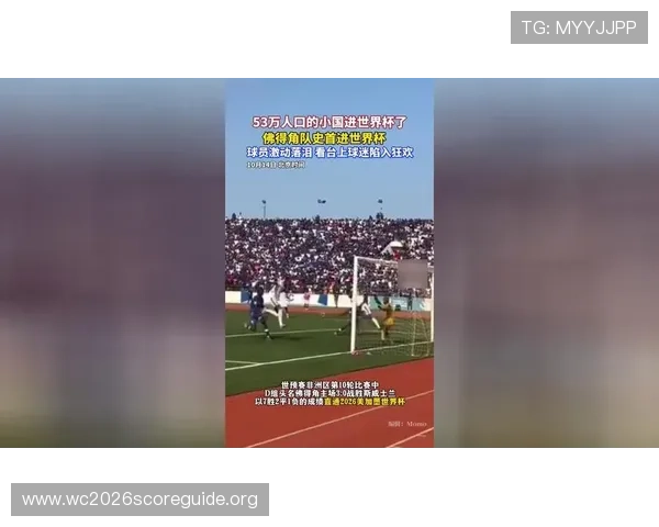 世界杯西班牙佛得角门票预订流程及购票注意事项全面解析 世界杯西班牙佛得角门票预订流程及购票注意事项全面解析