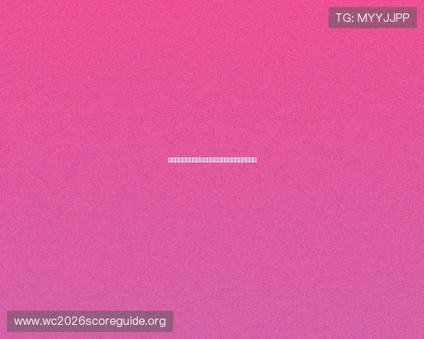 瑞典突尼斯世界杯赛前战术布置与比赛走势预测深度解析 瑞典突尼斯世界杯赛前战术布置与比赛走势预测深度解析